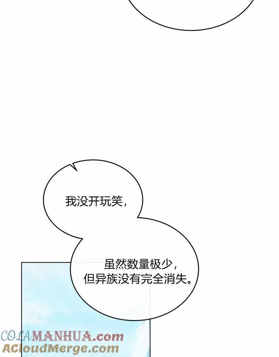第47话18