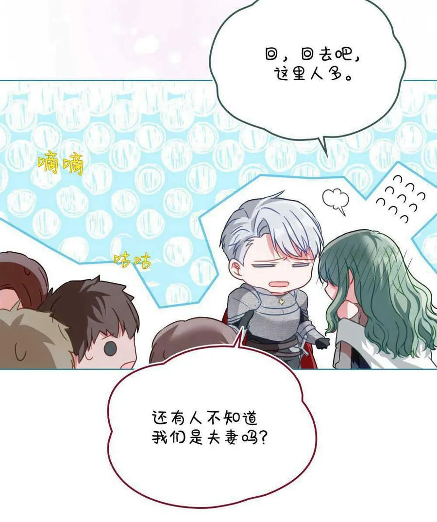 第30话9