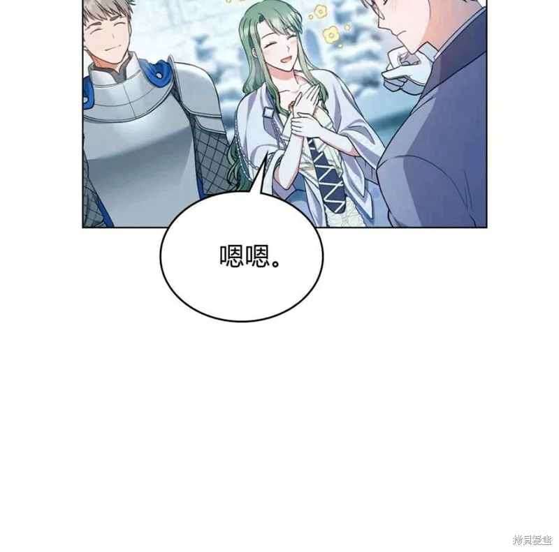 第11话55