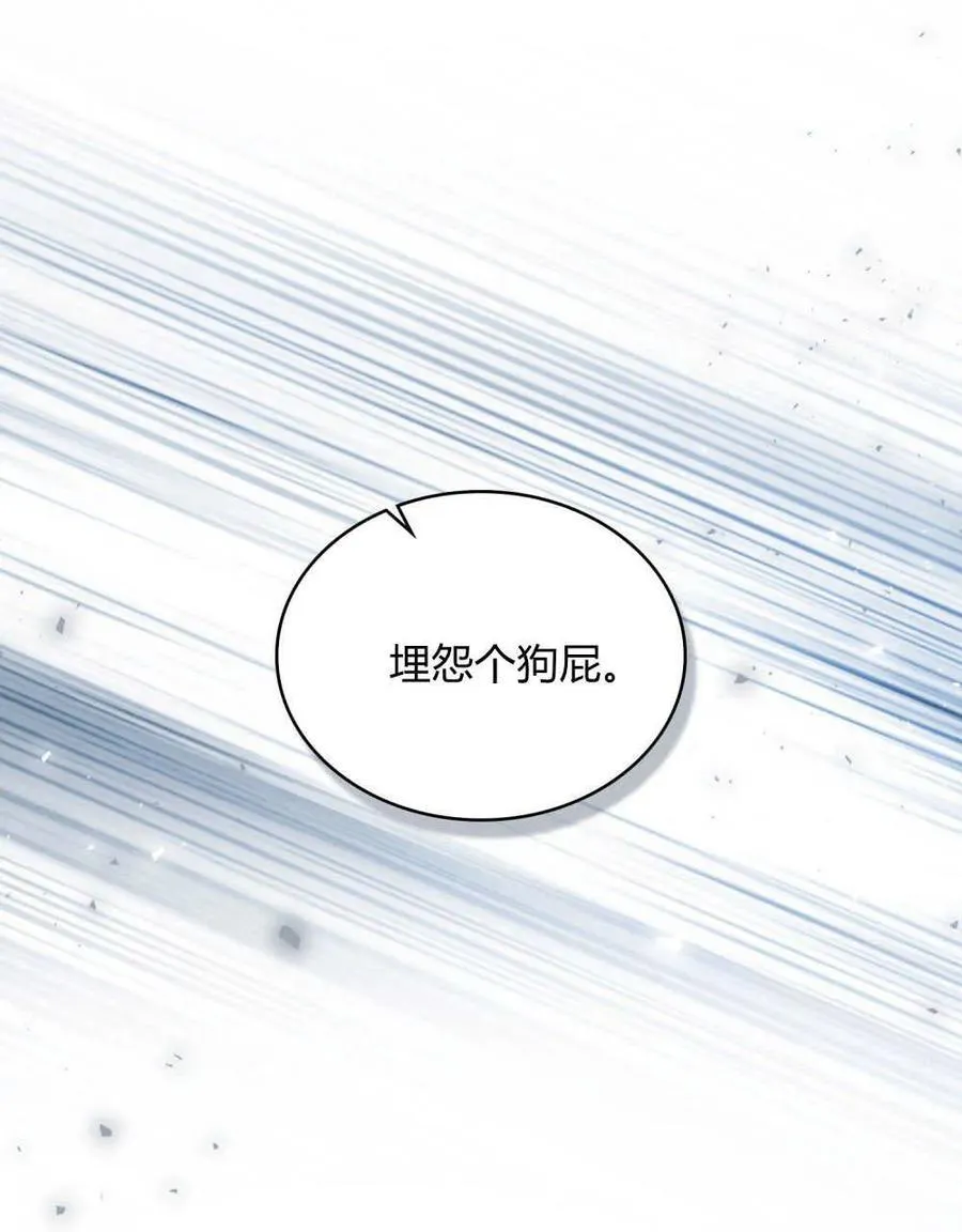 第45话51