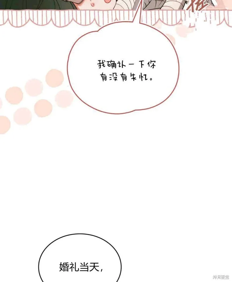 第9话51