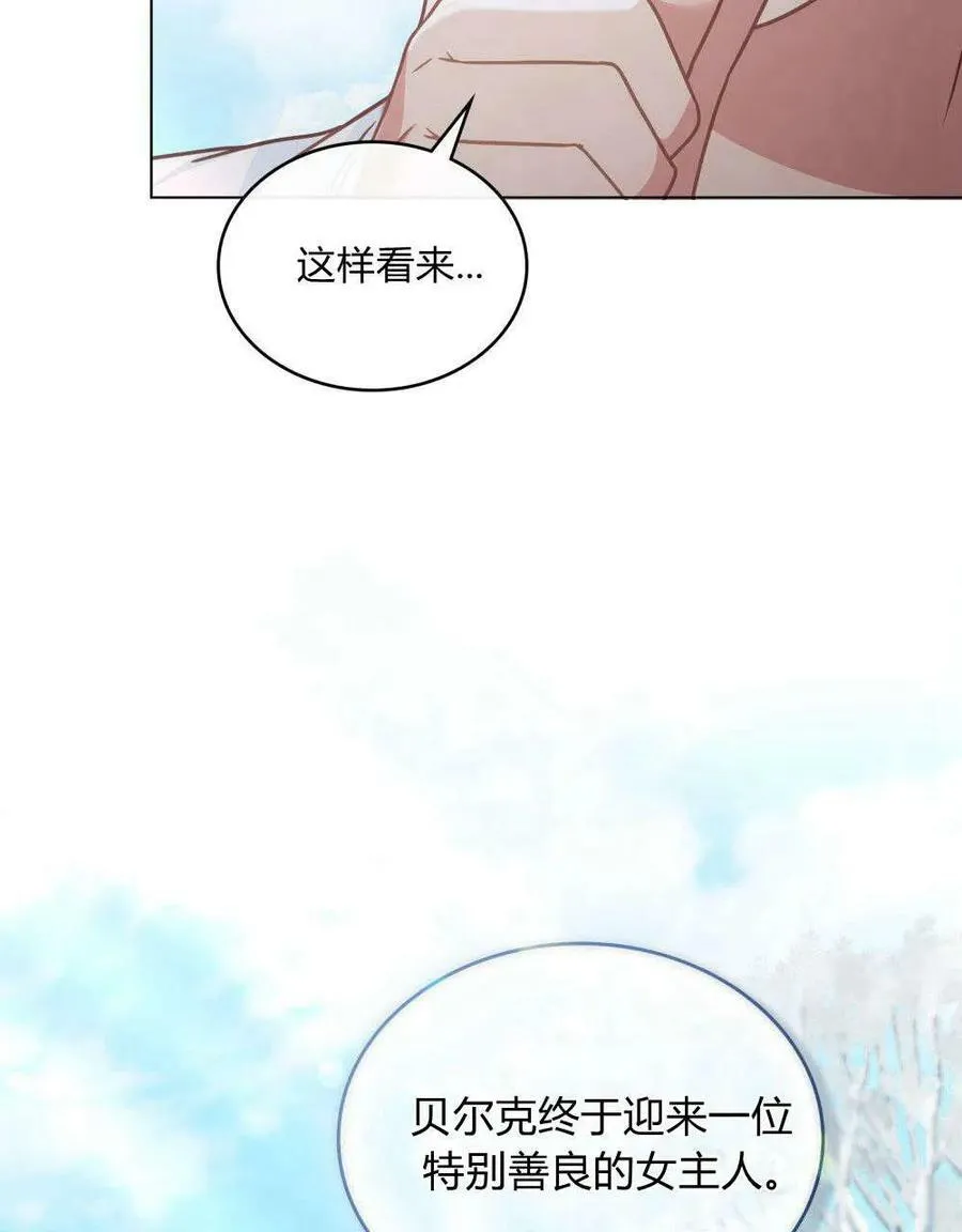 第26话37
