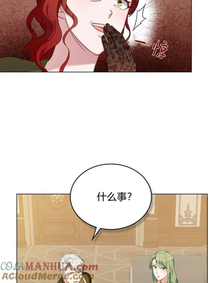 第44话55