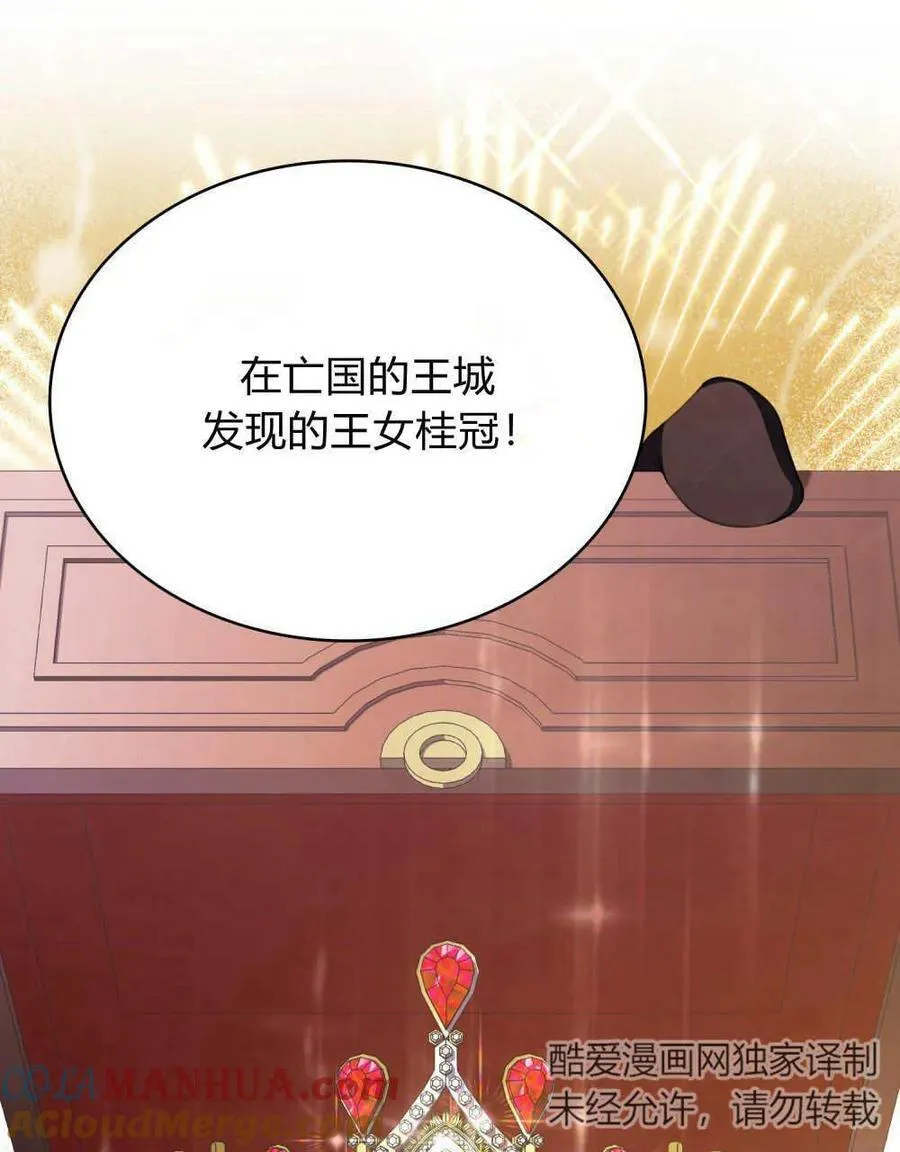 第55话20