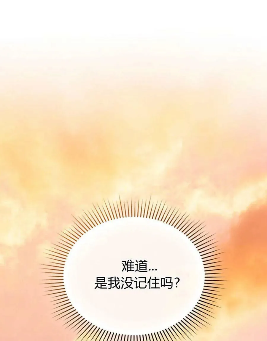 第26话67