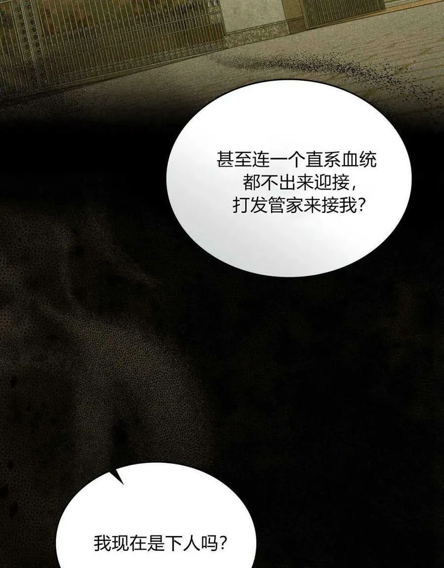 第38话22