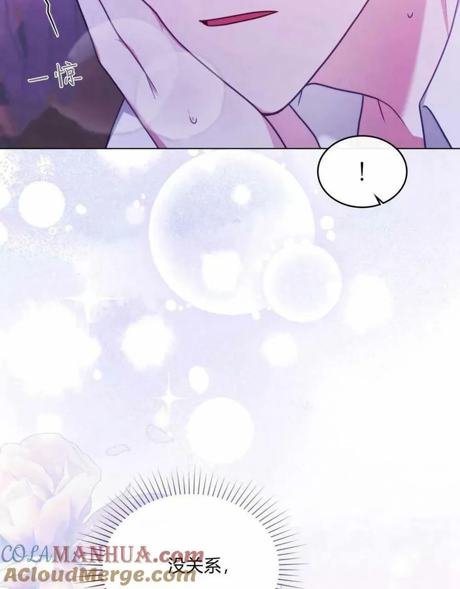 第36话20