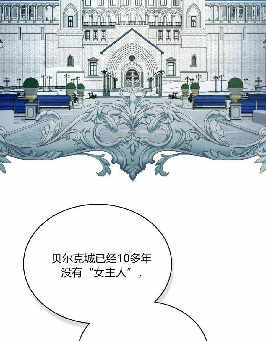 第35话18