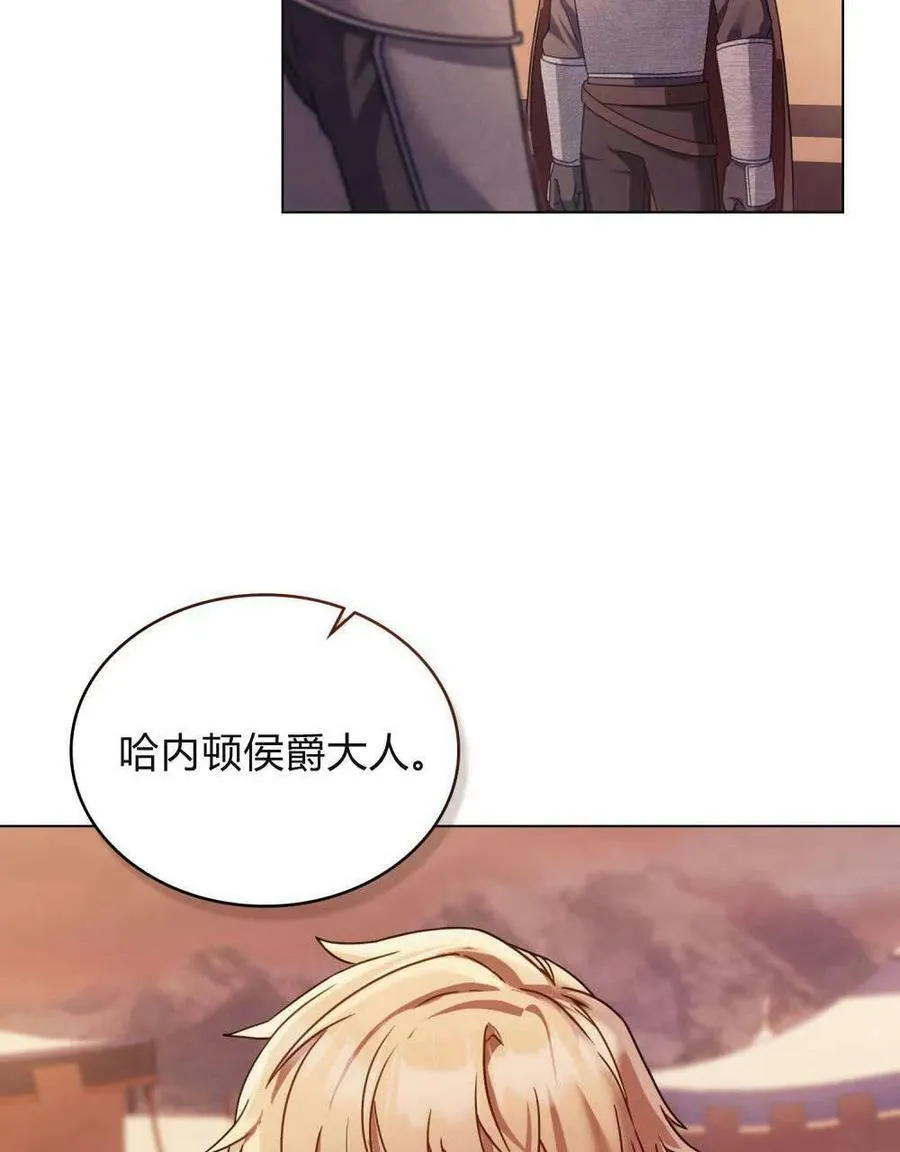 第29话2