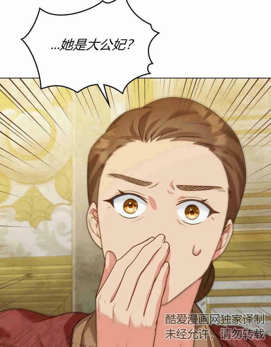 第18话17
