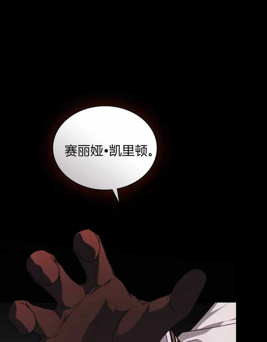 第42话99