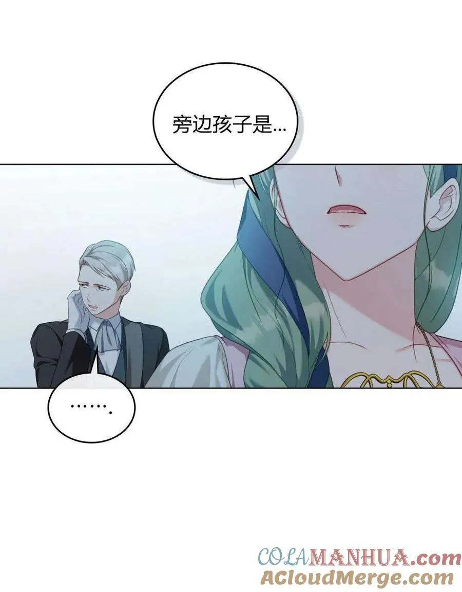 第52话36