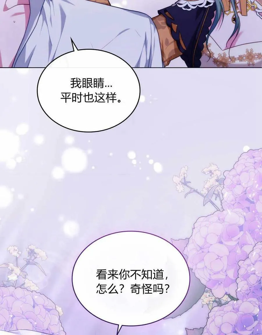第36话70