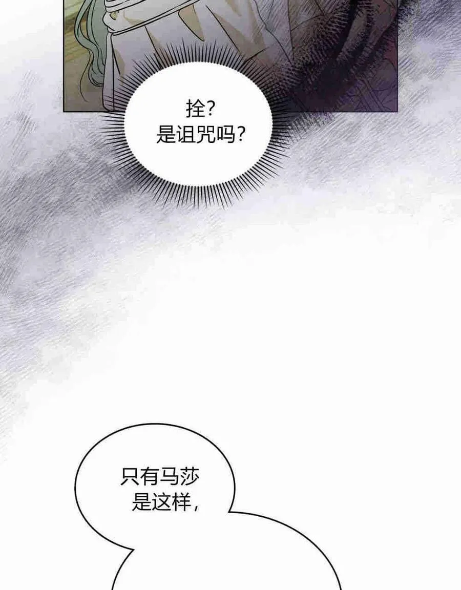 第20话50