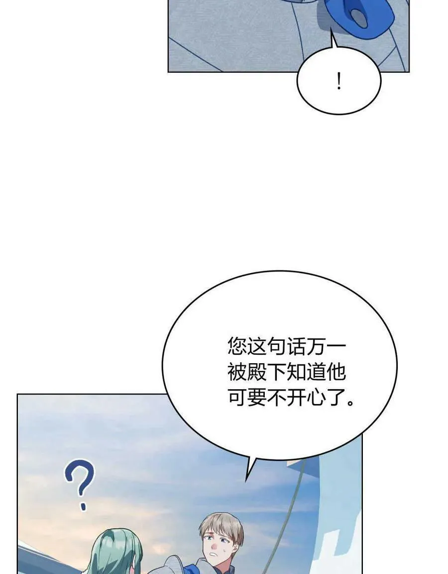 第33话99