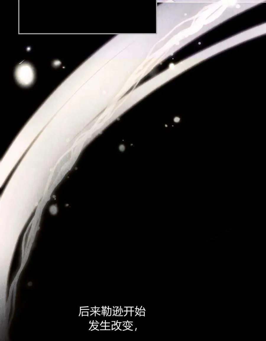 第33话29