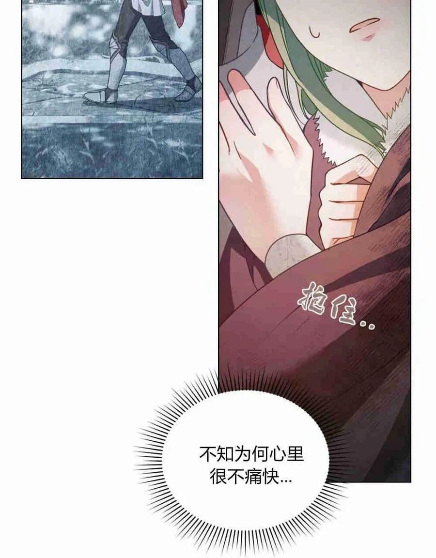 第18话6