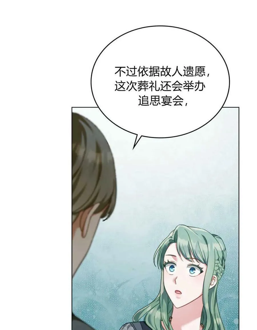 第40话77
