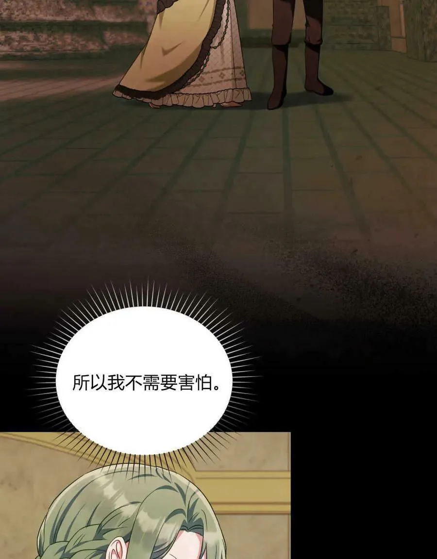 第38话61
