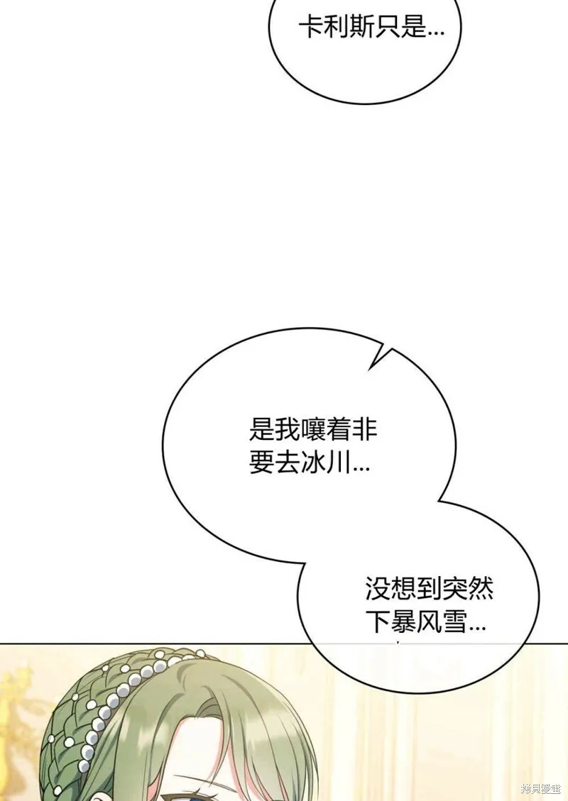 第11话85