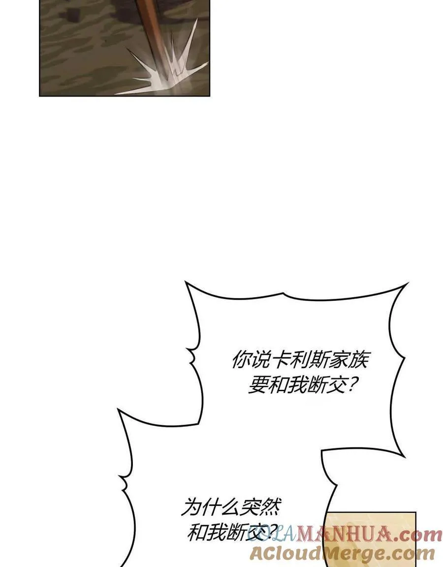 第46话46