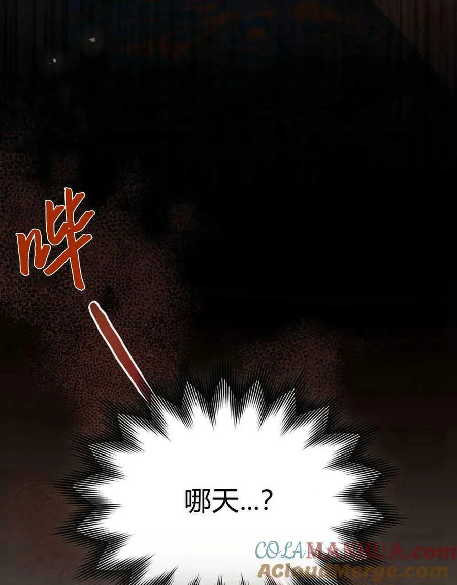 第40话15