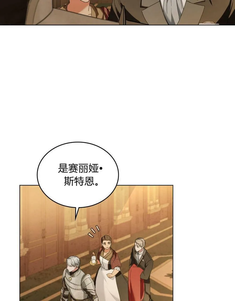 第19话67