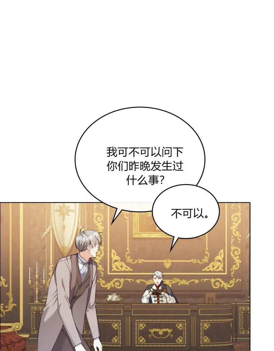 第48话62