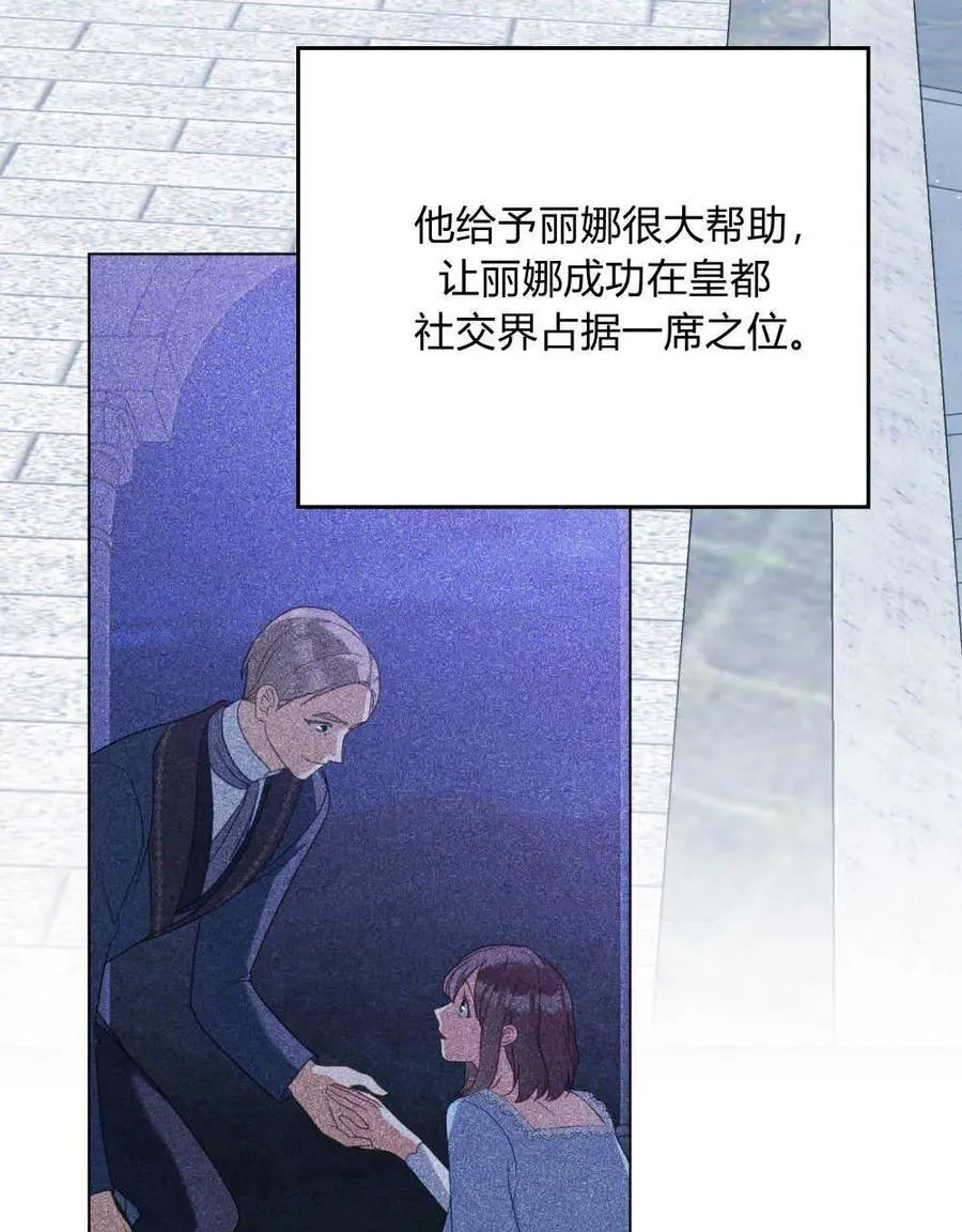 第53话63