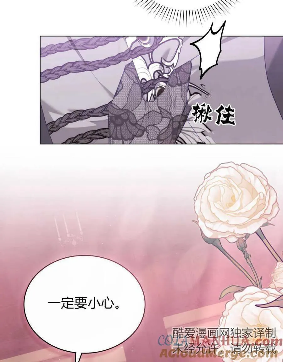 第54话45