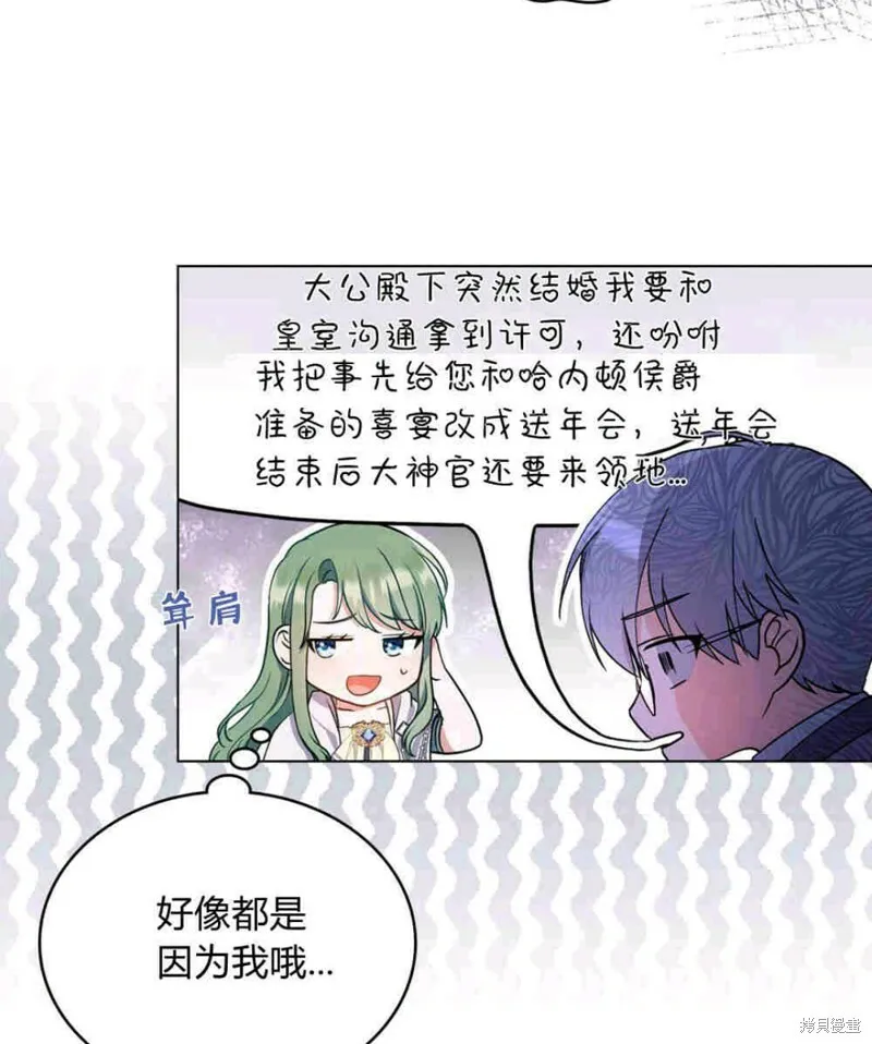 第11话42