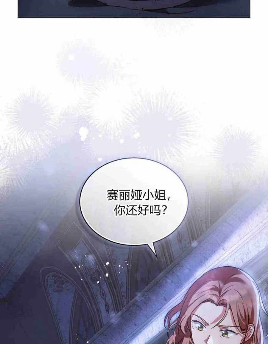 第24话5