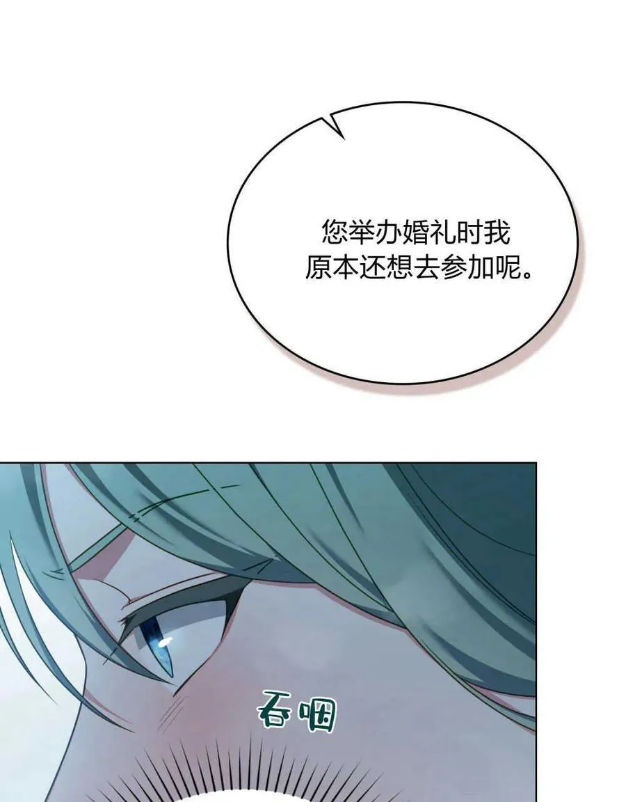 第53话67