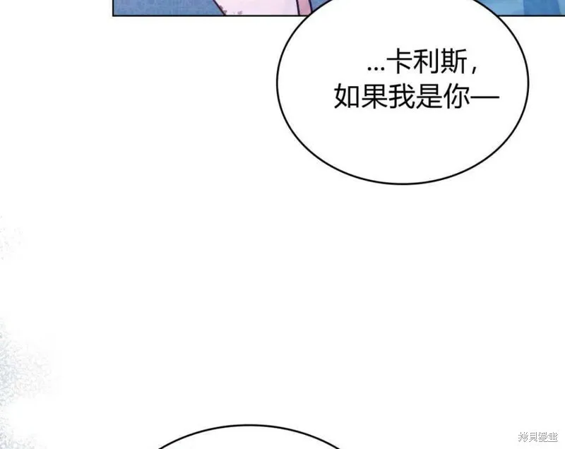 第7话4