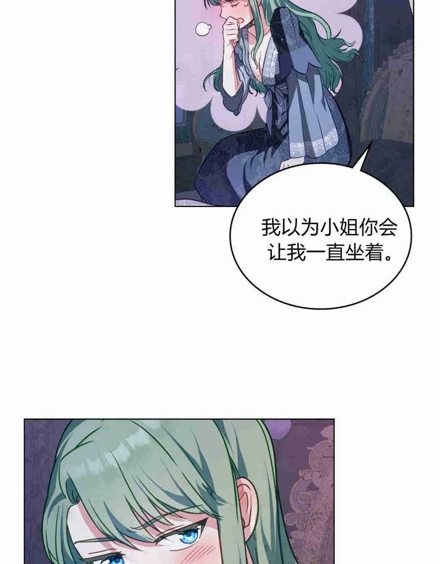第24话90