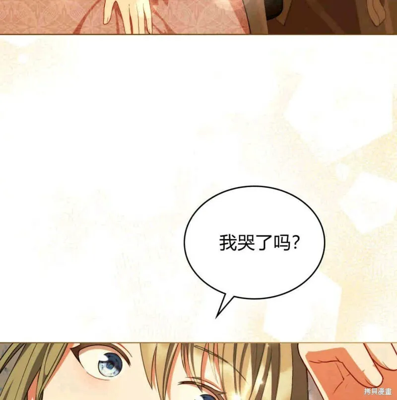 第9话32