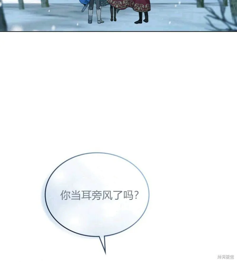 第3话17