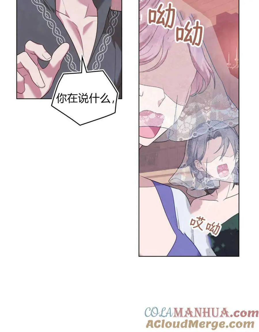 第54话72