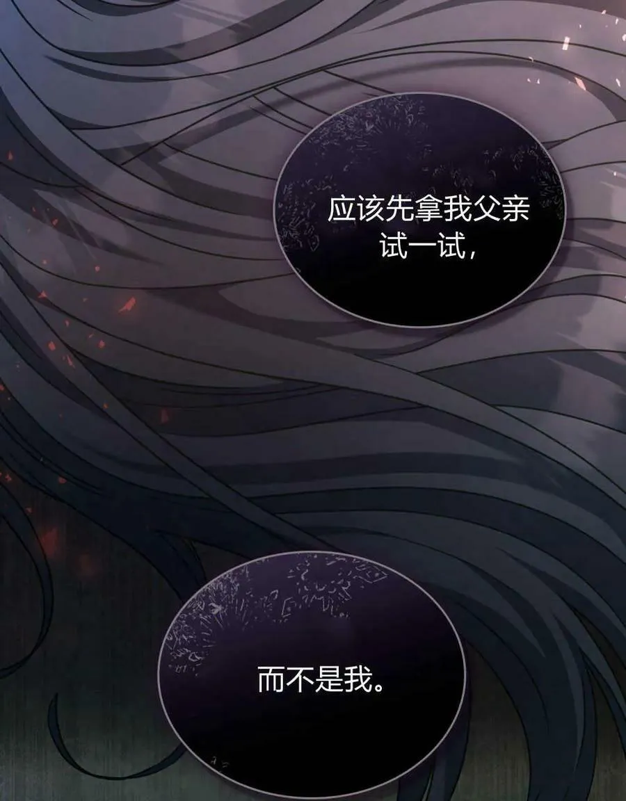 第41话30