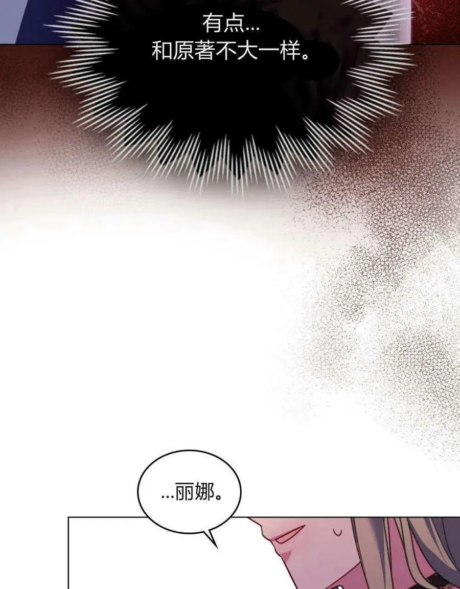 第29话13
