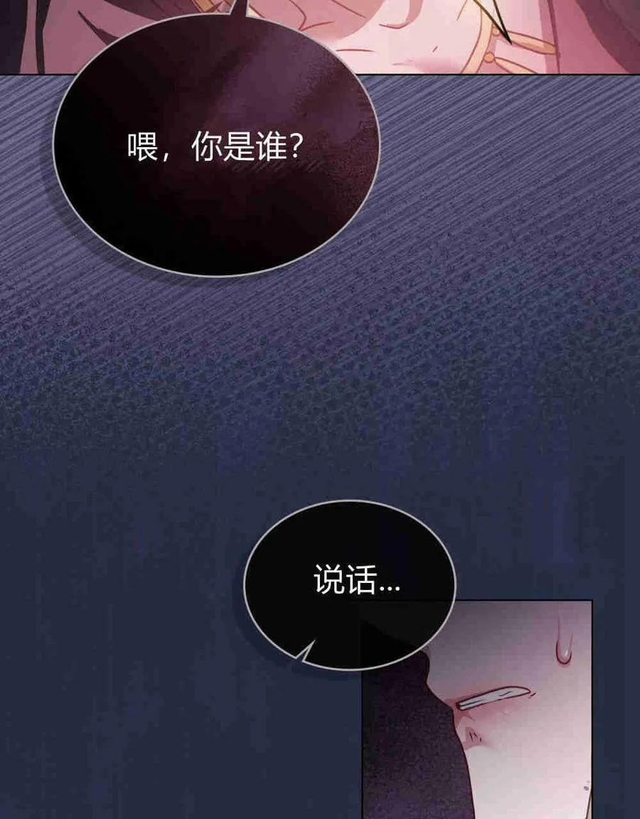 第22话40