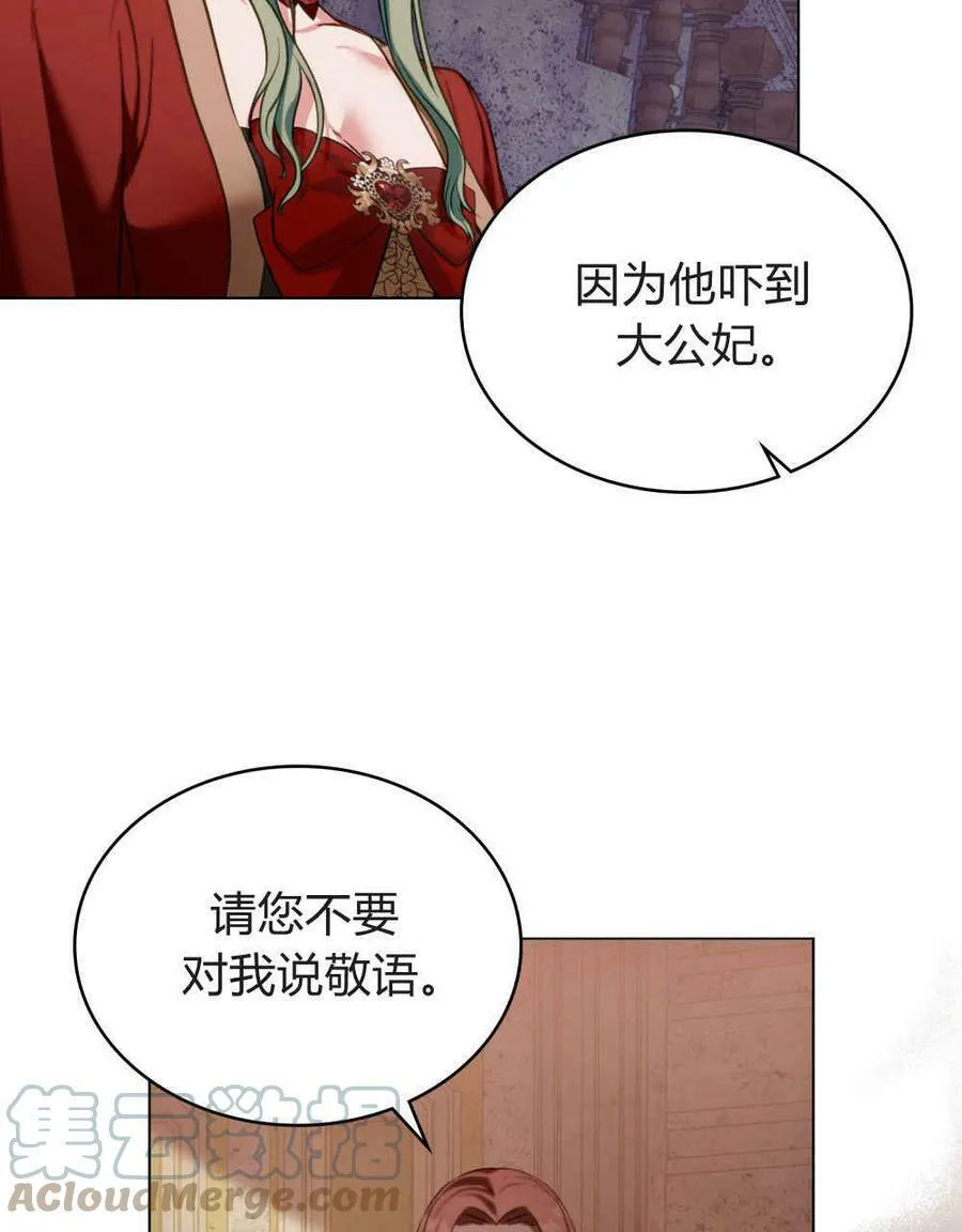 第22话3