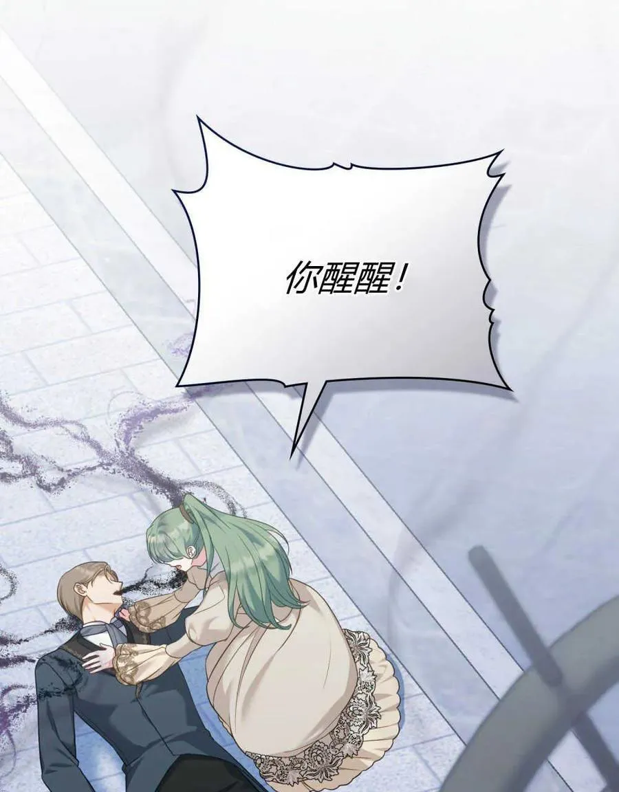 第53话97