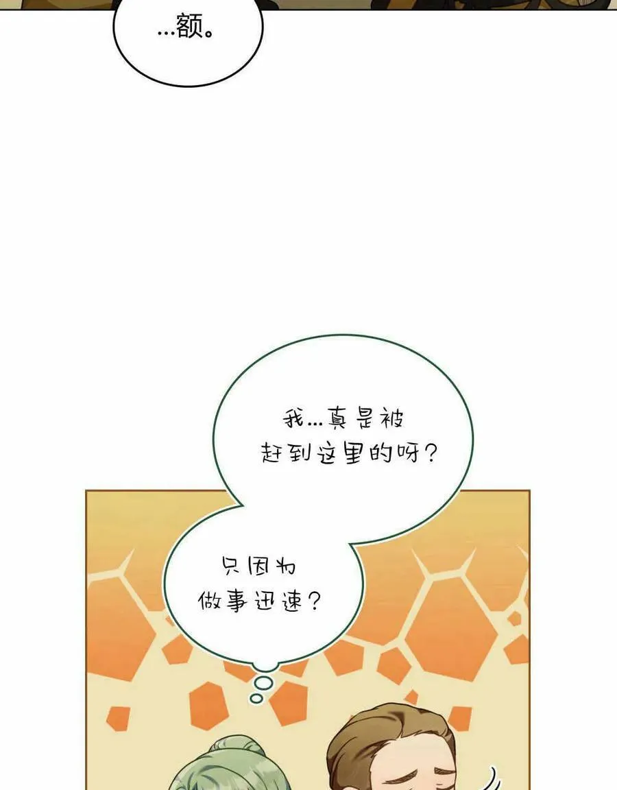第35话43