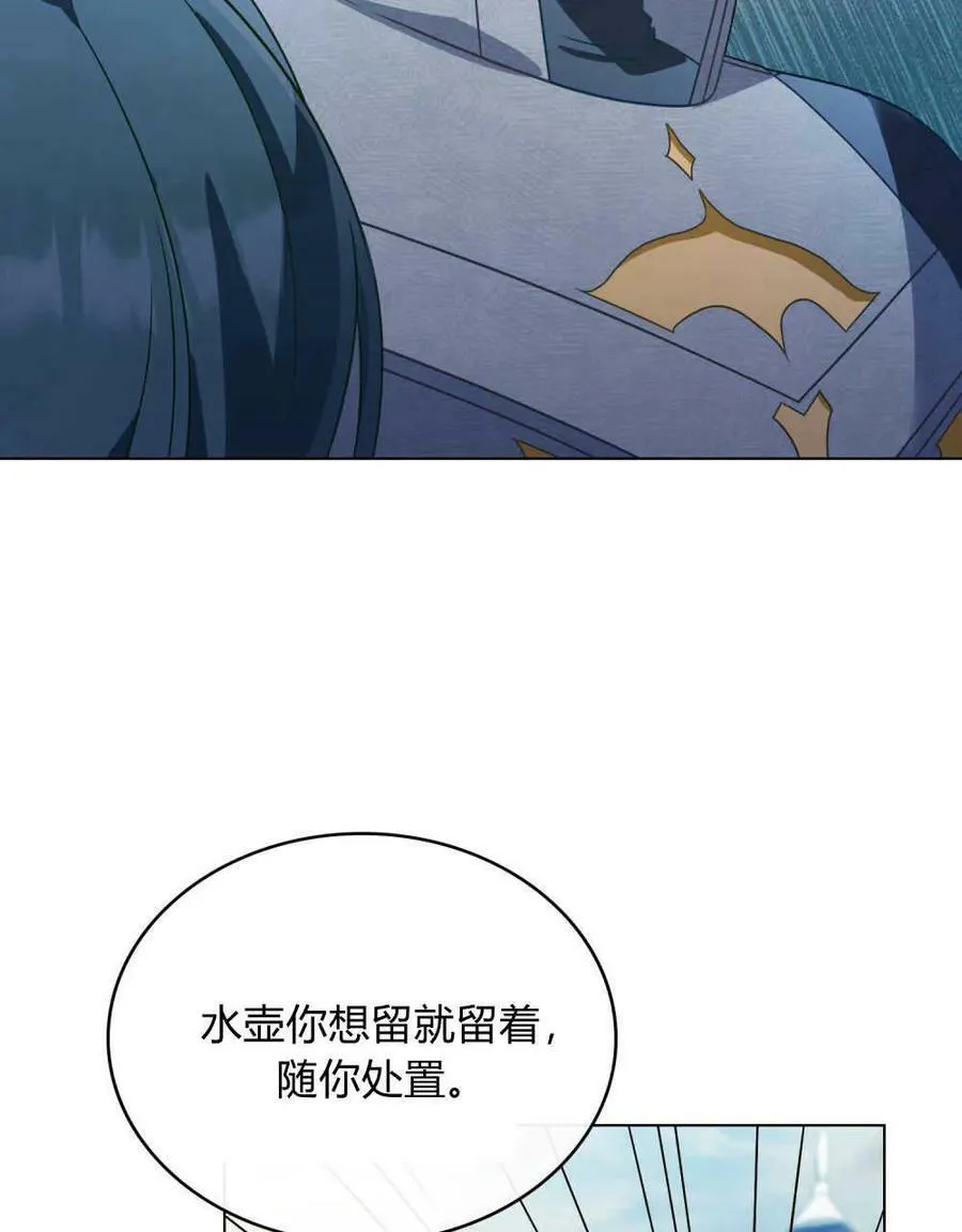 第33话85