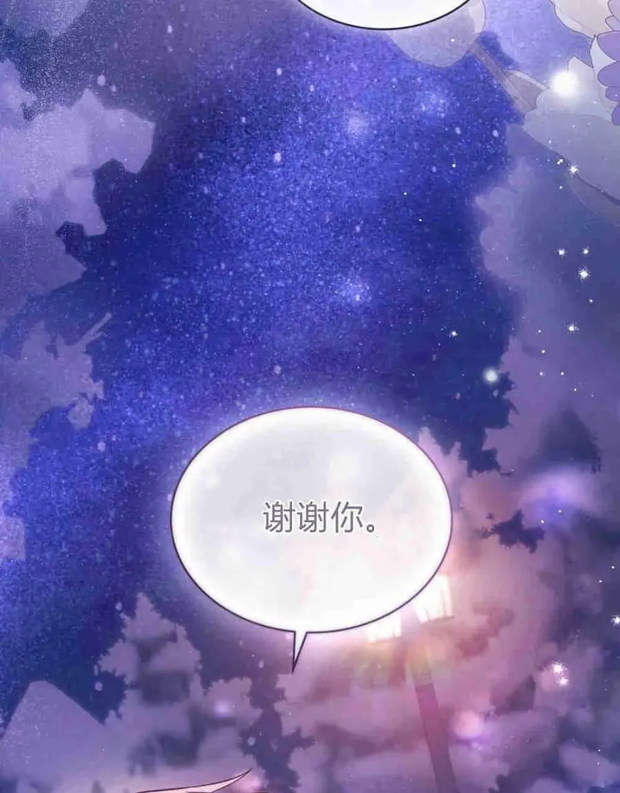 第26话98