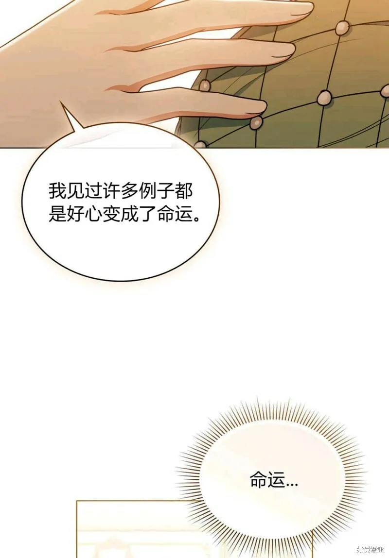 第11话67