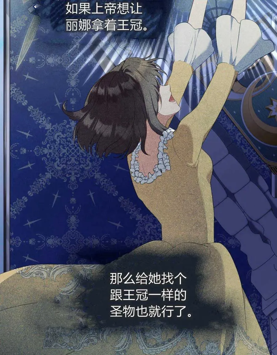 第54话17