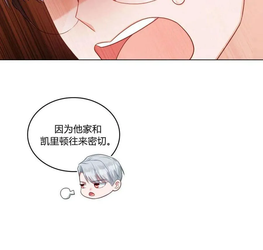 第52话56