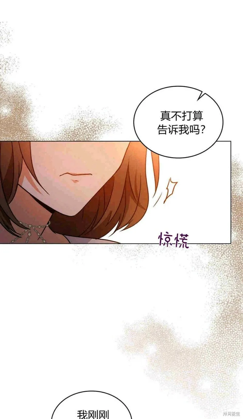 第13话73